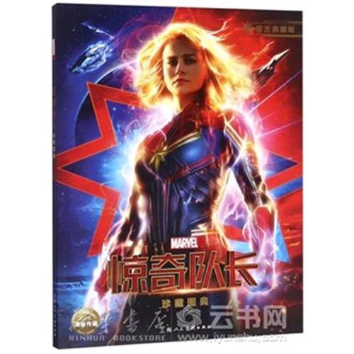 高中毕业证作假